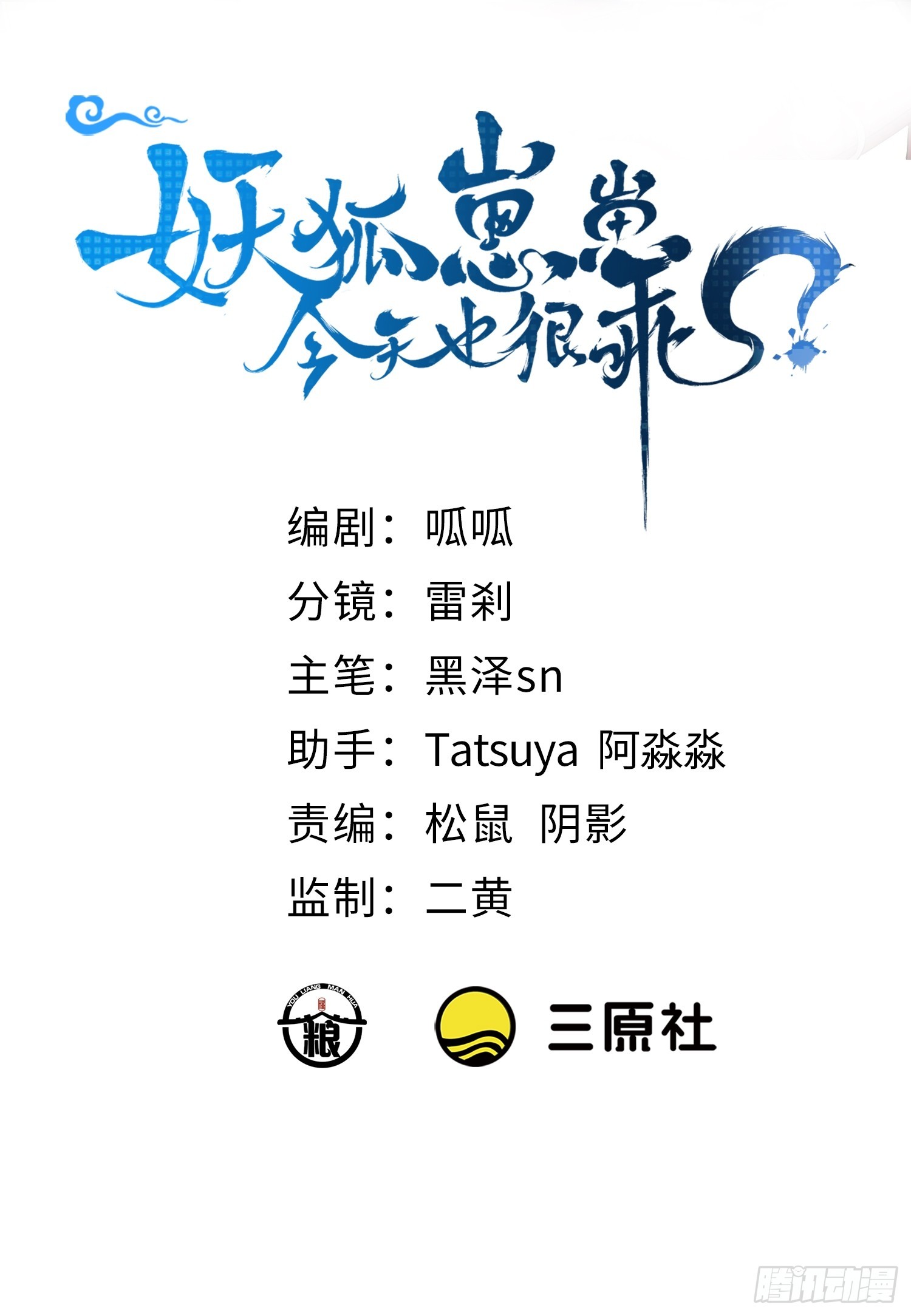 78血契1