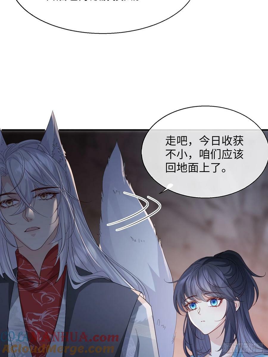 98 任凭处置36