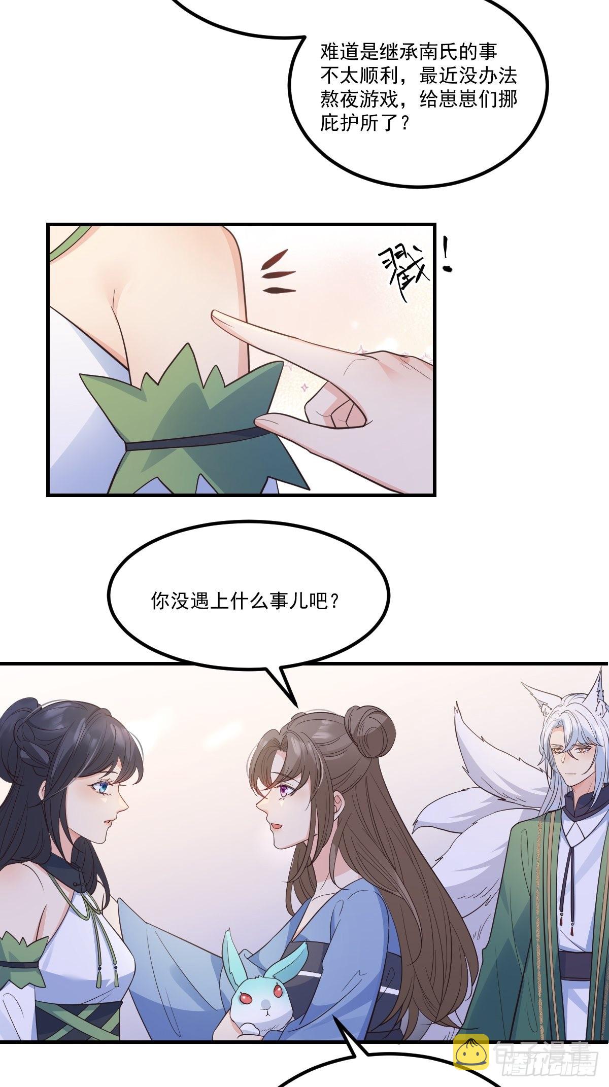 39护你周全14