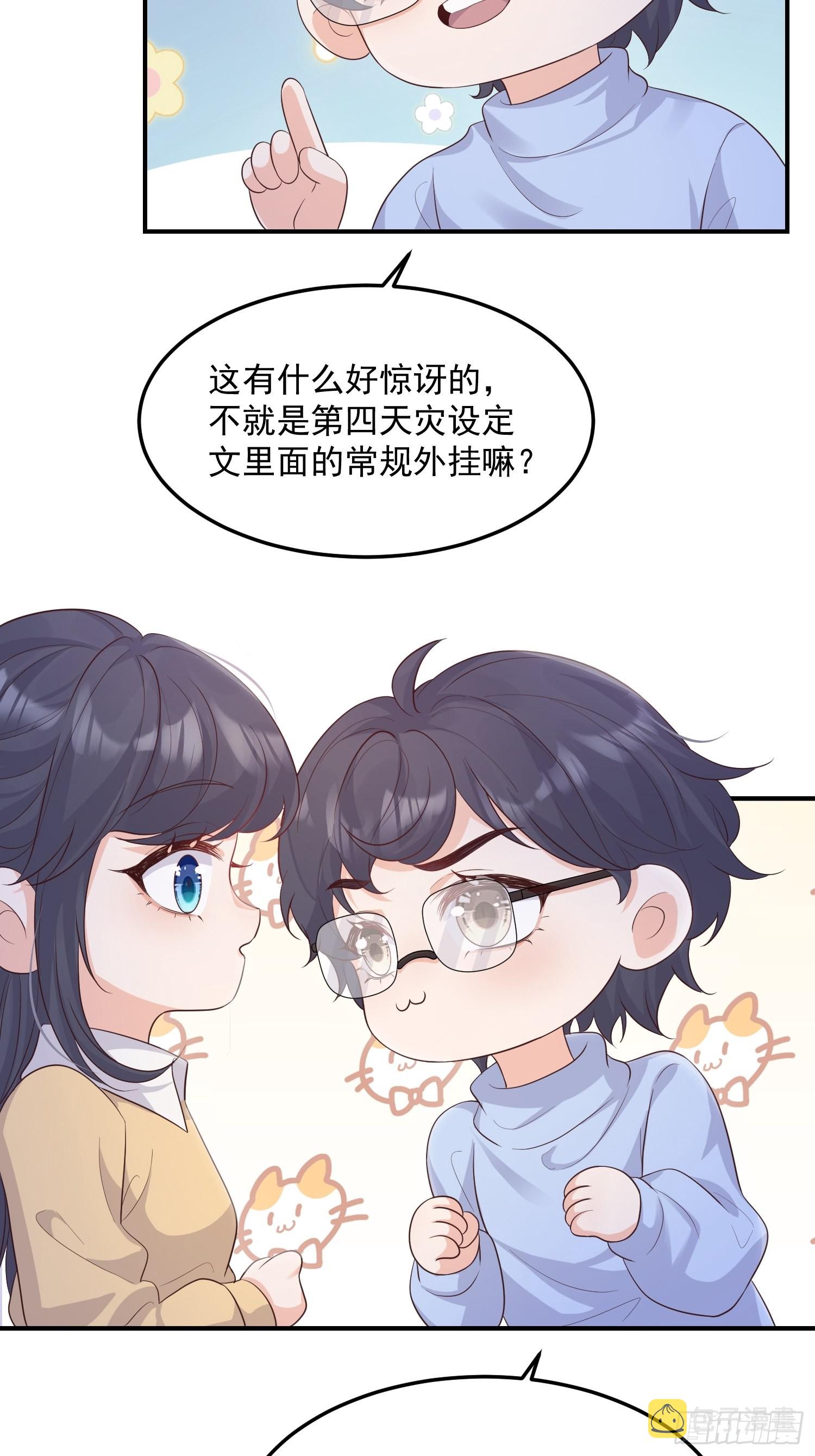 67双色鹿16