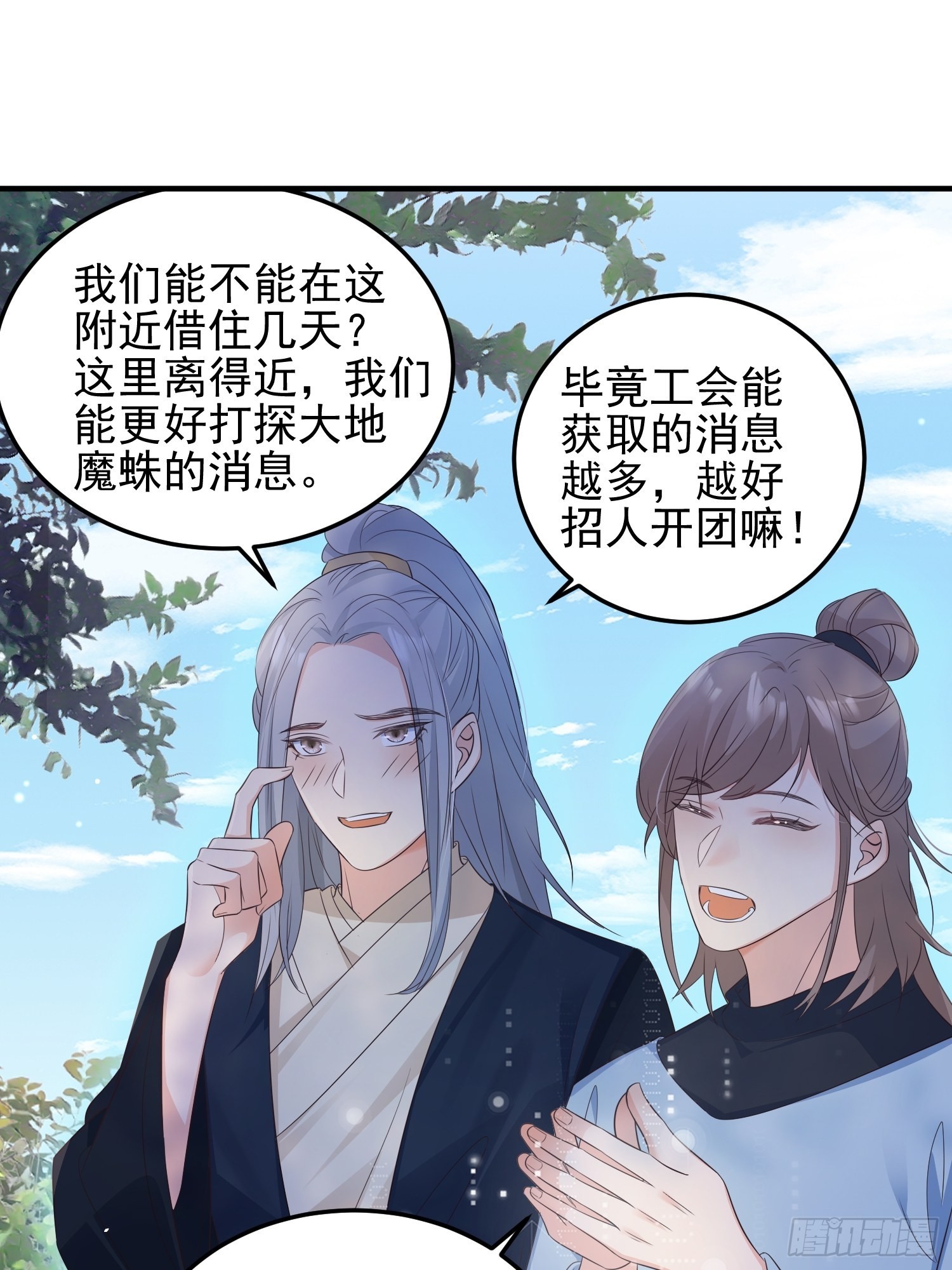 48好哥哥19