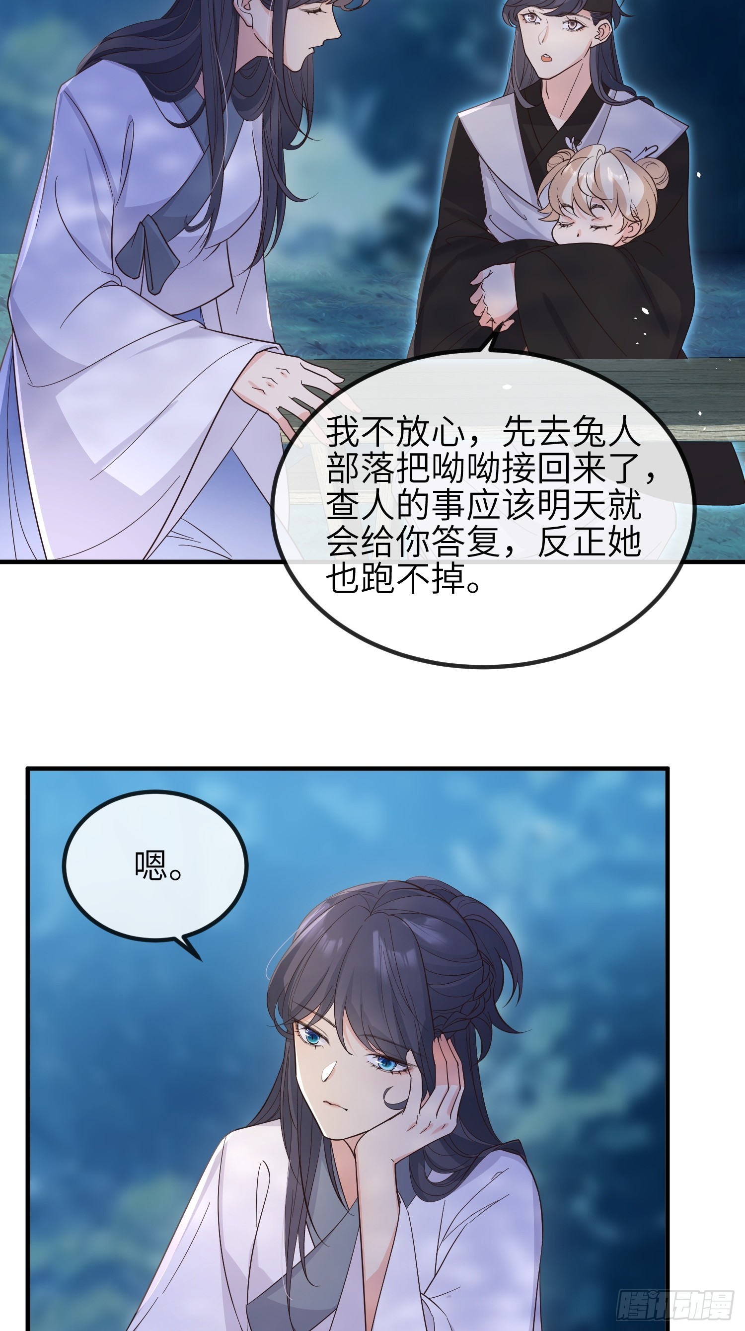 76触碰27