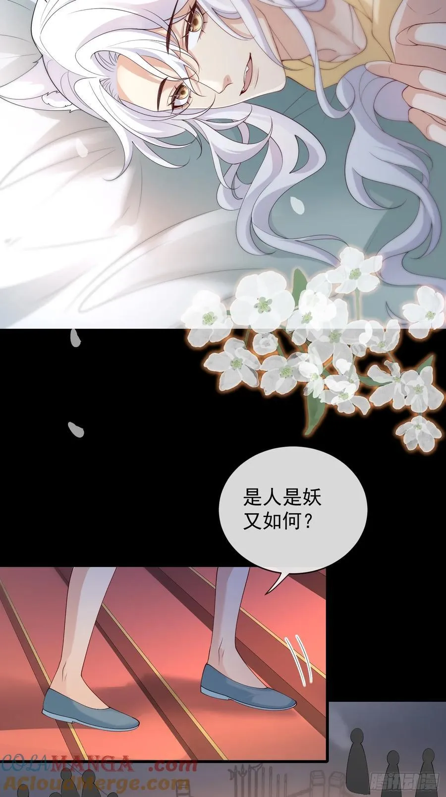 143 第一季完51