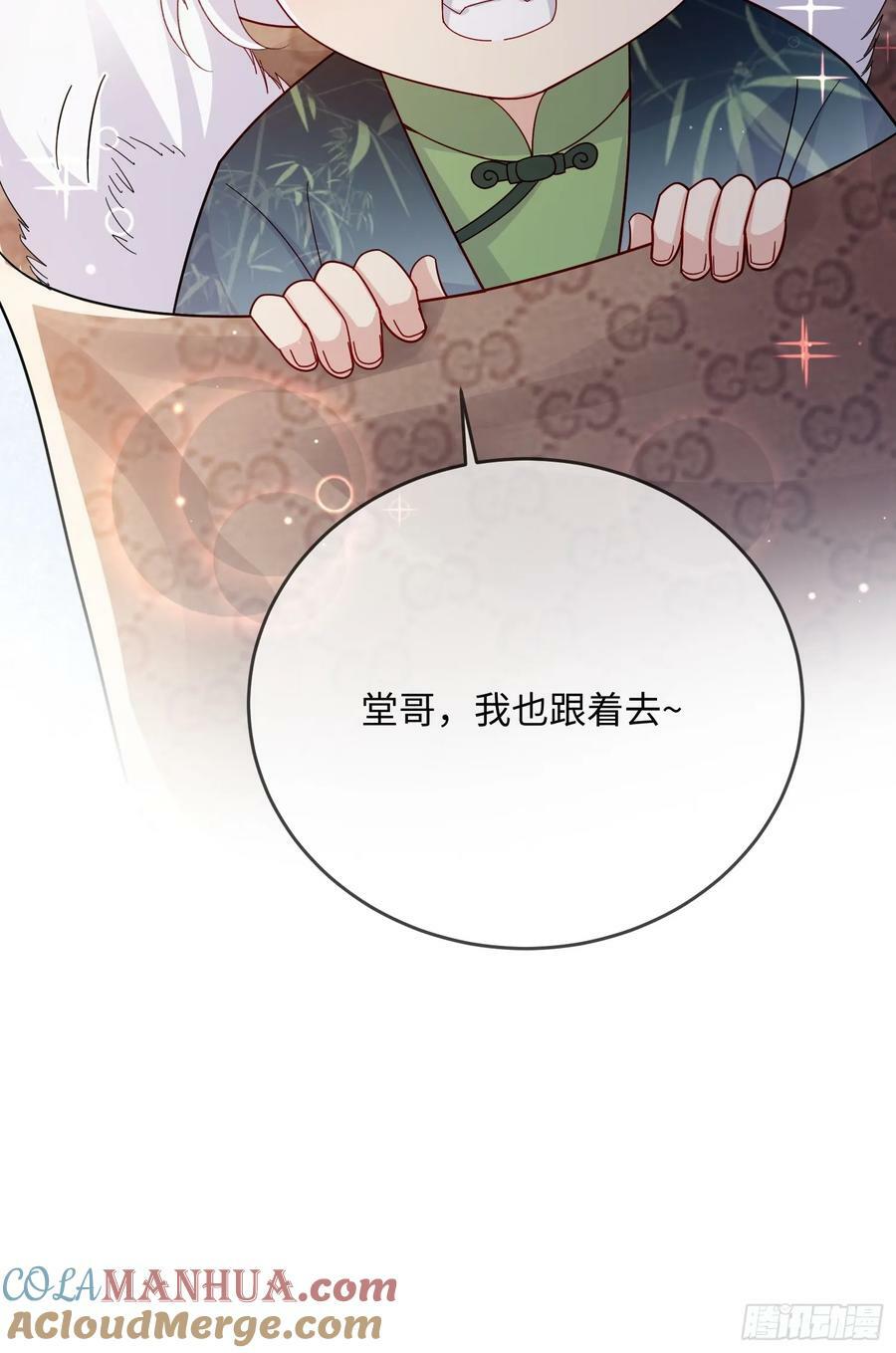 99 毛绒娃娃34