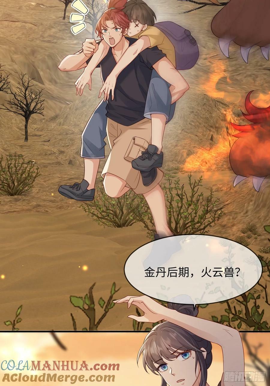 101 如果这世上没有他该多好22