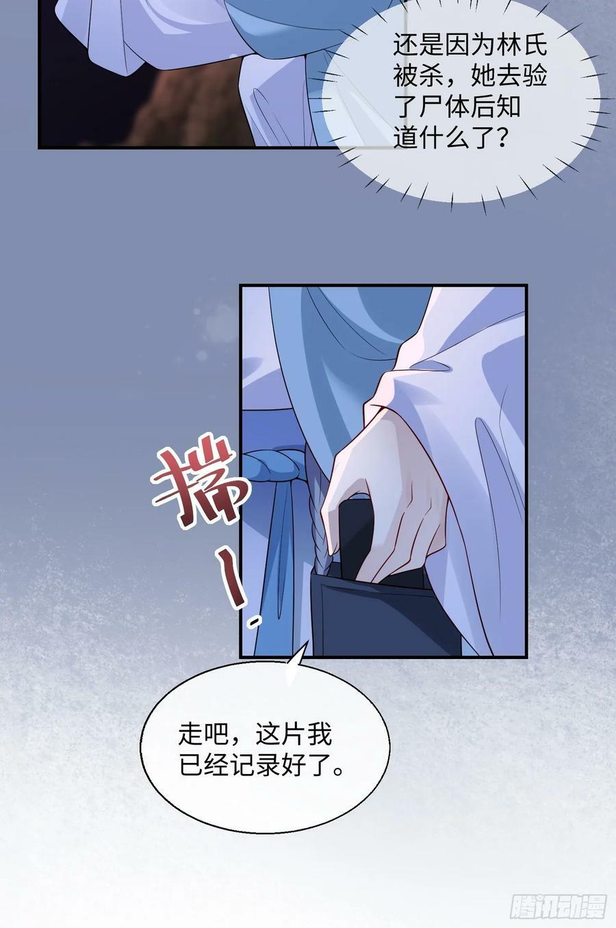 96 天经地义17