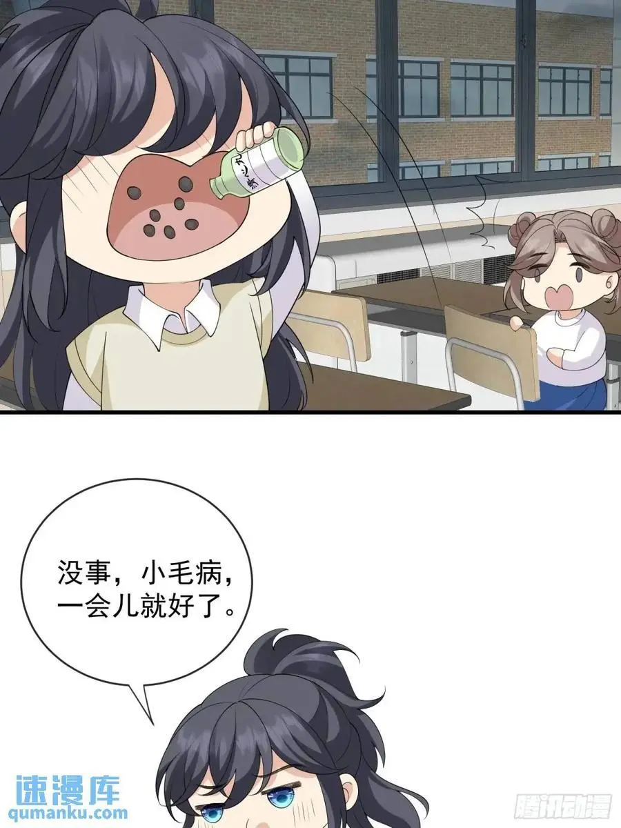 130 小毛病37