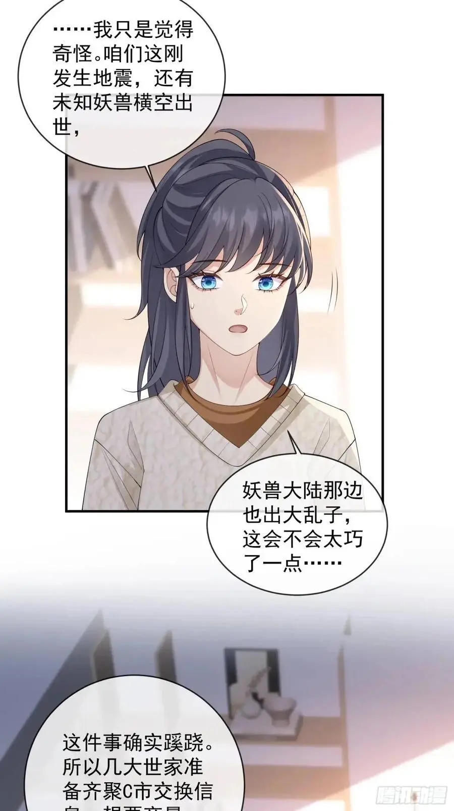125 她另有要事29