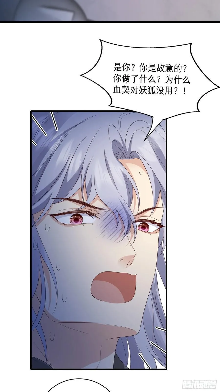 143 第一季完22