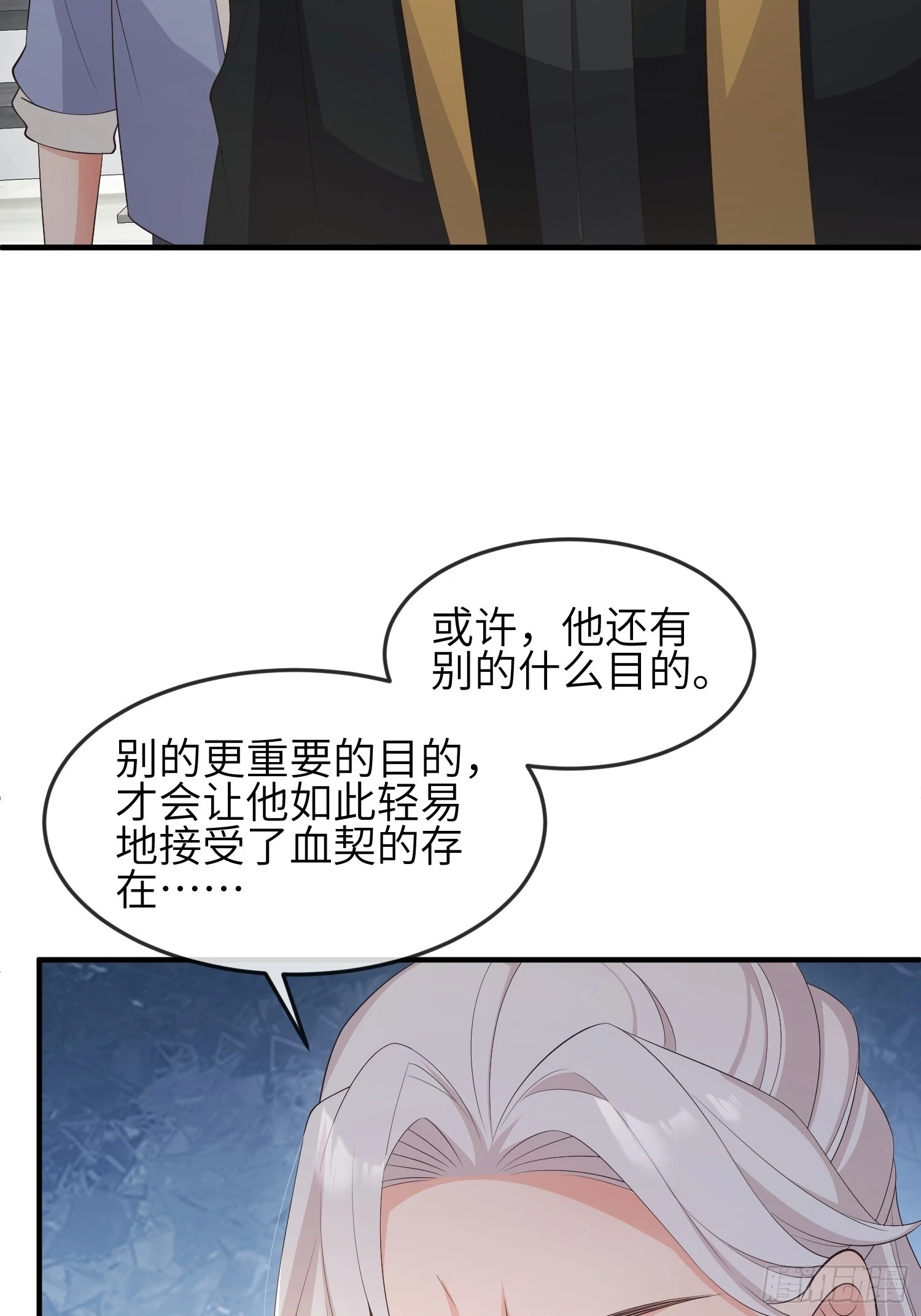 84变得更需要我吧12