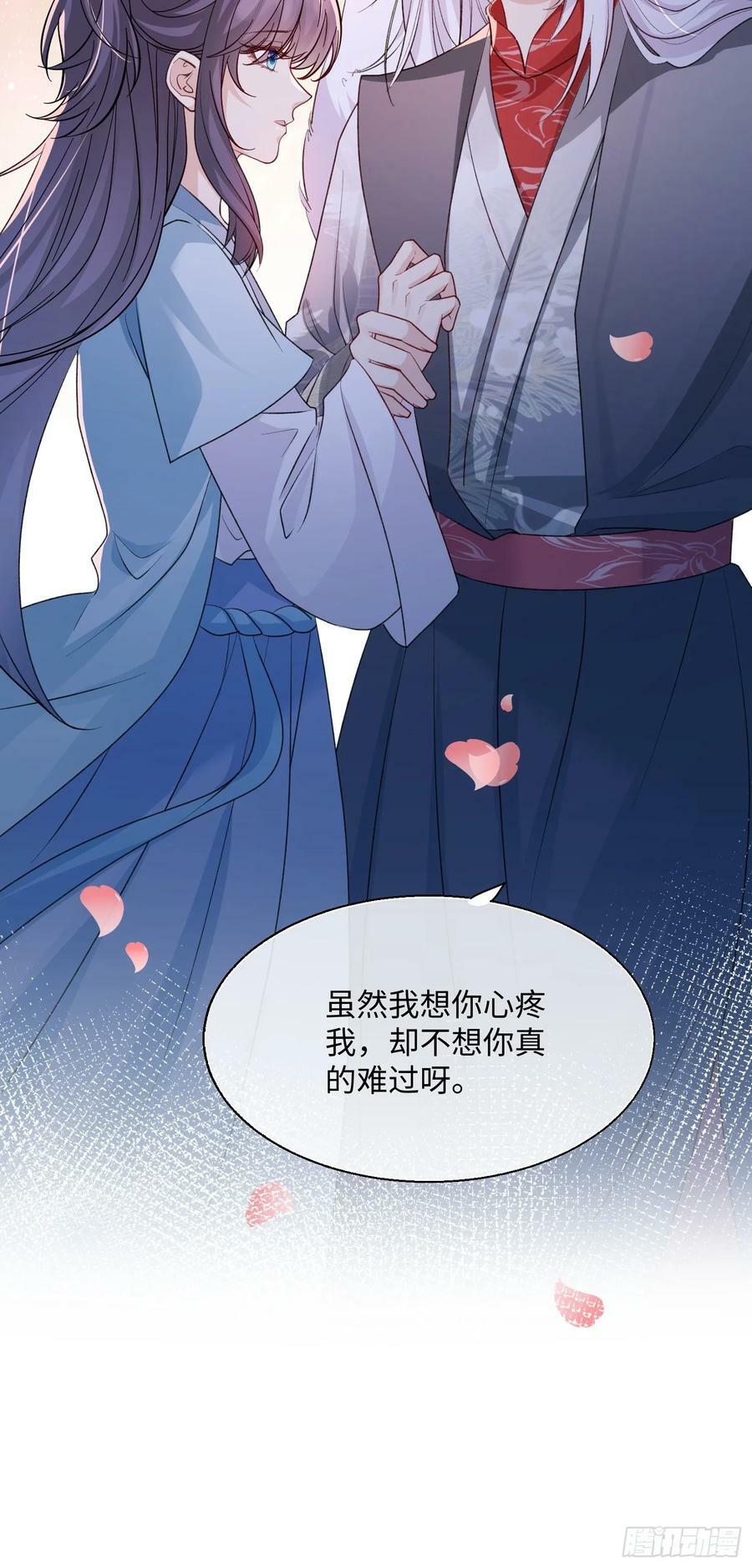 97 不想你难过35