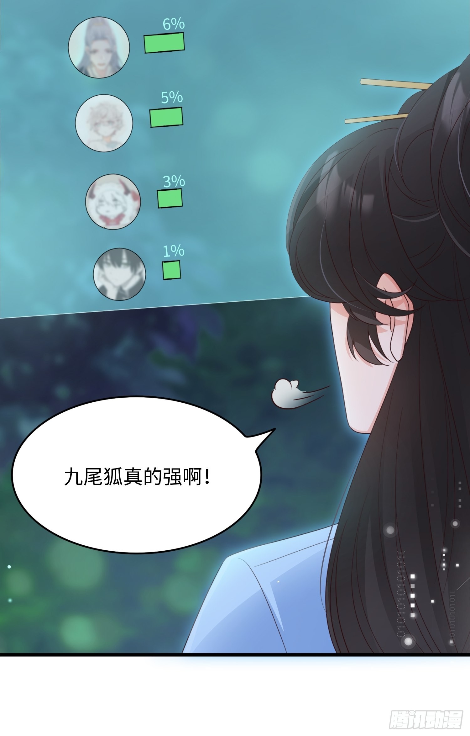 52真实存在！34