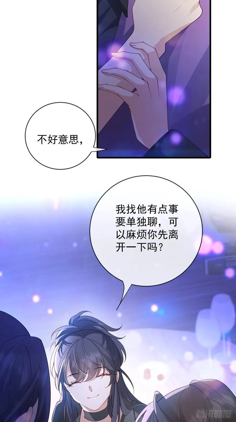 138 好巧7