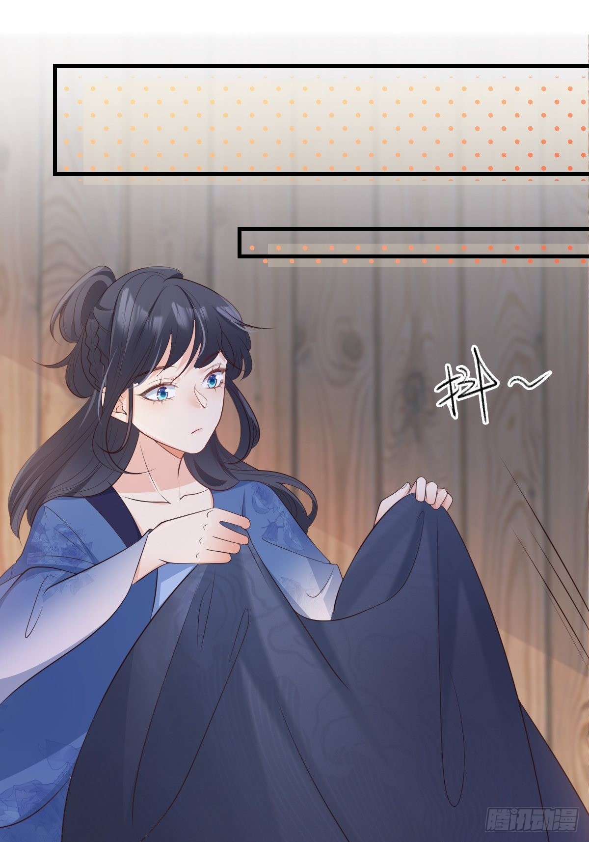 51来日方长25