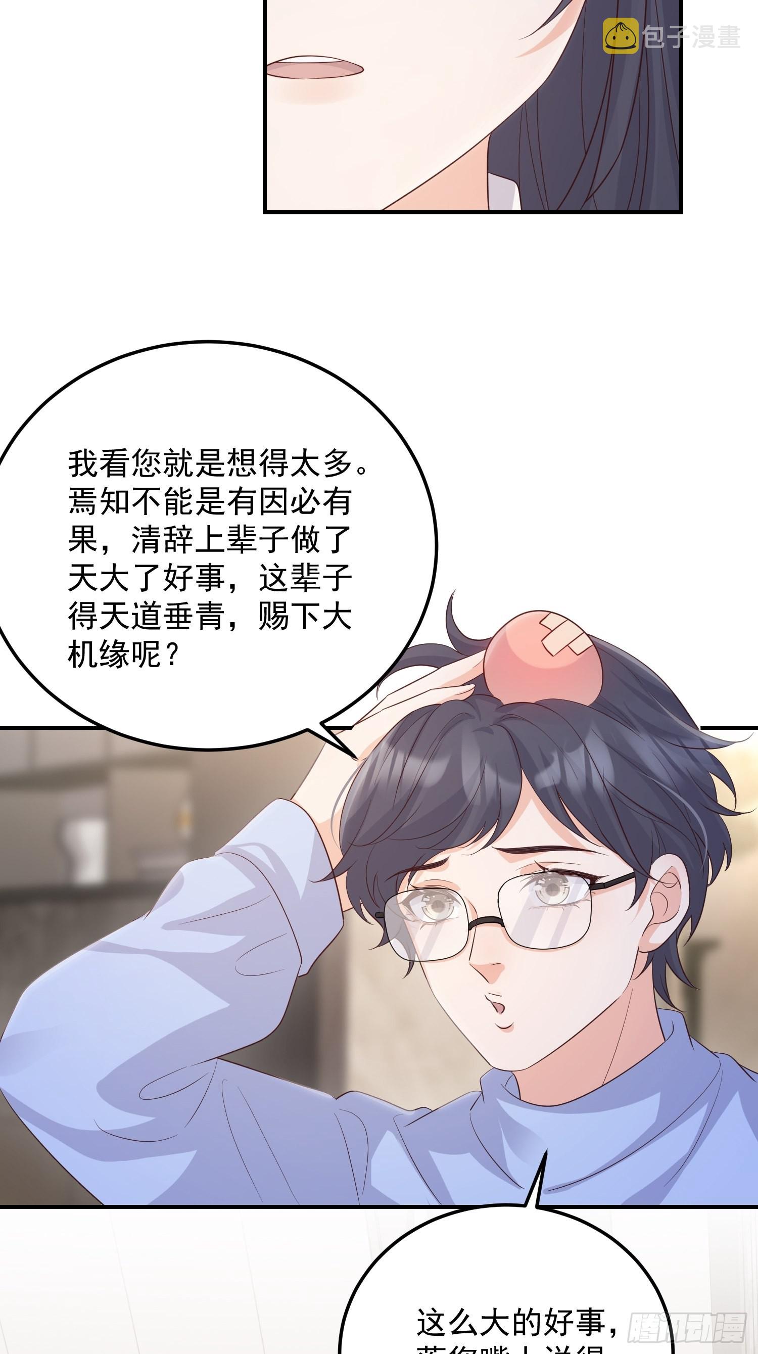 67双色鹿19