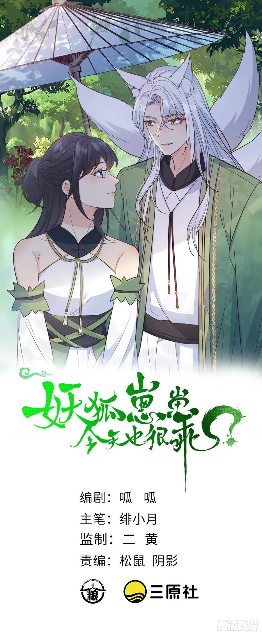 136 提醒1
