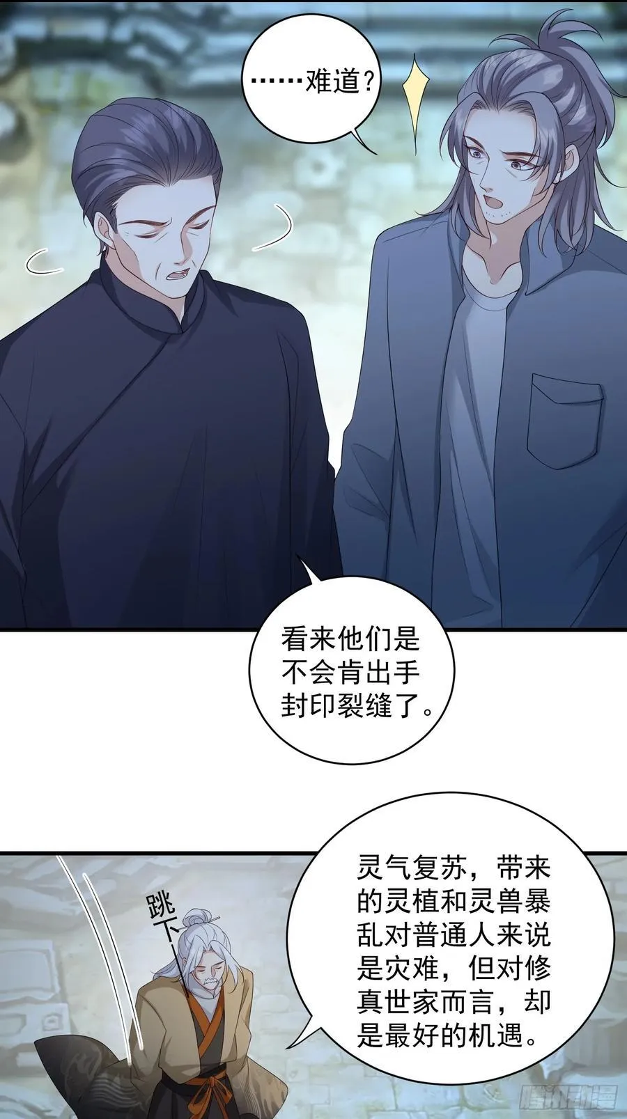 137 男朋友11