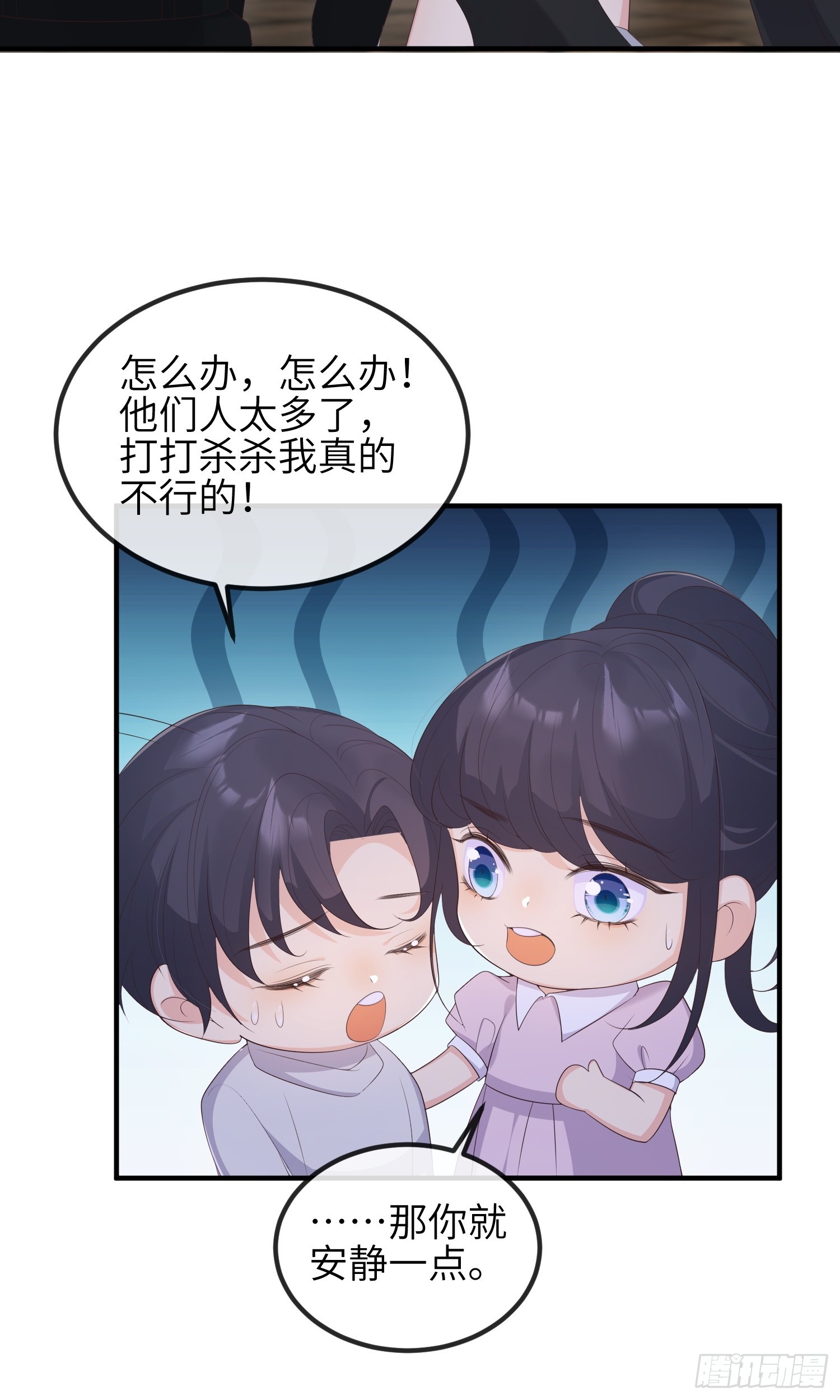 80 终于……24
