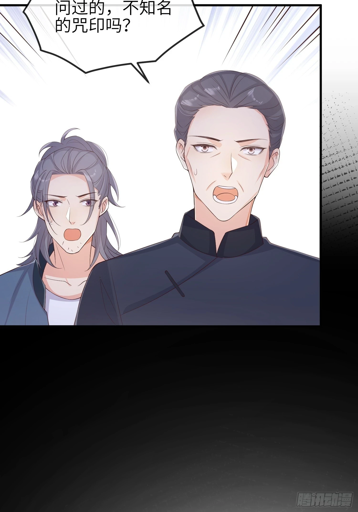 81胆子不小32