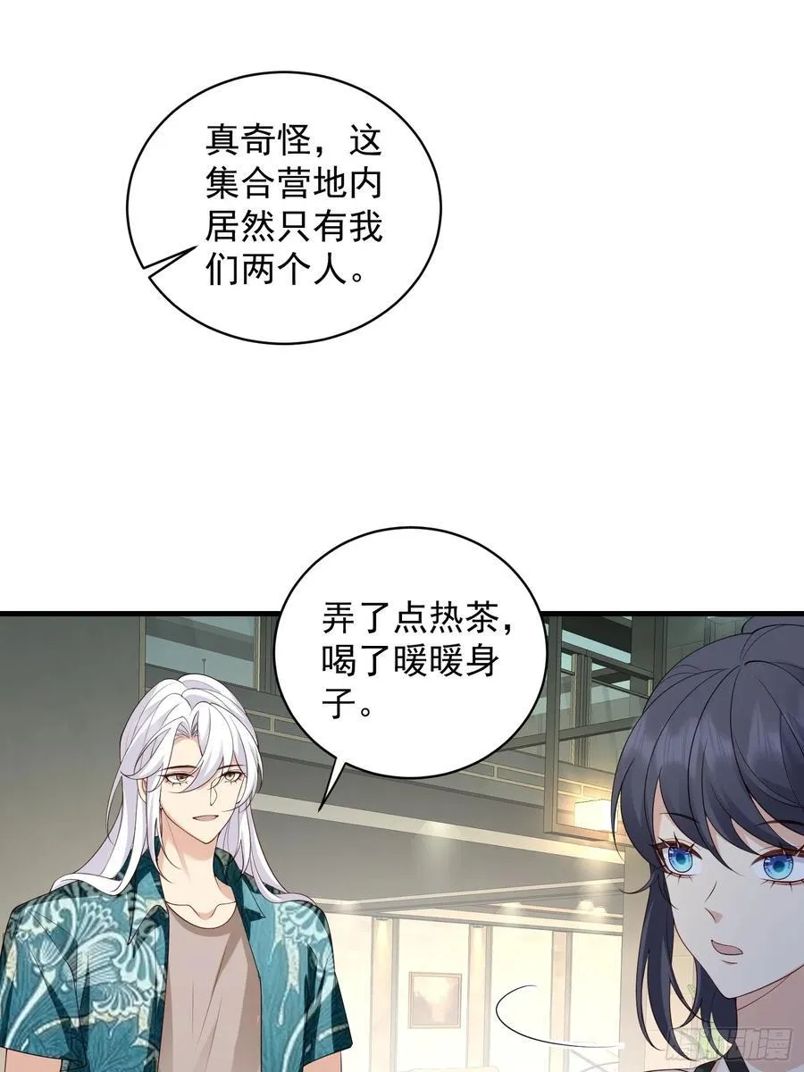 0208 呜呜呜哥哥28