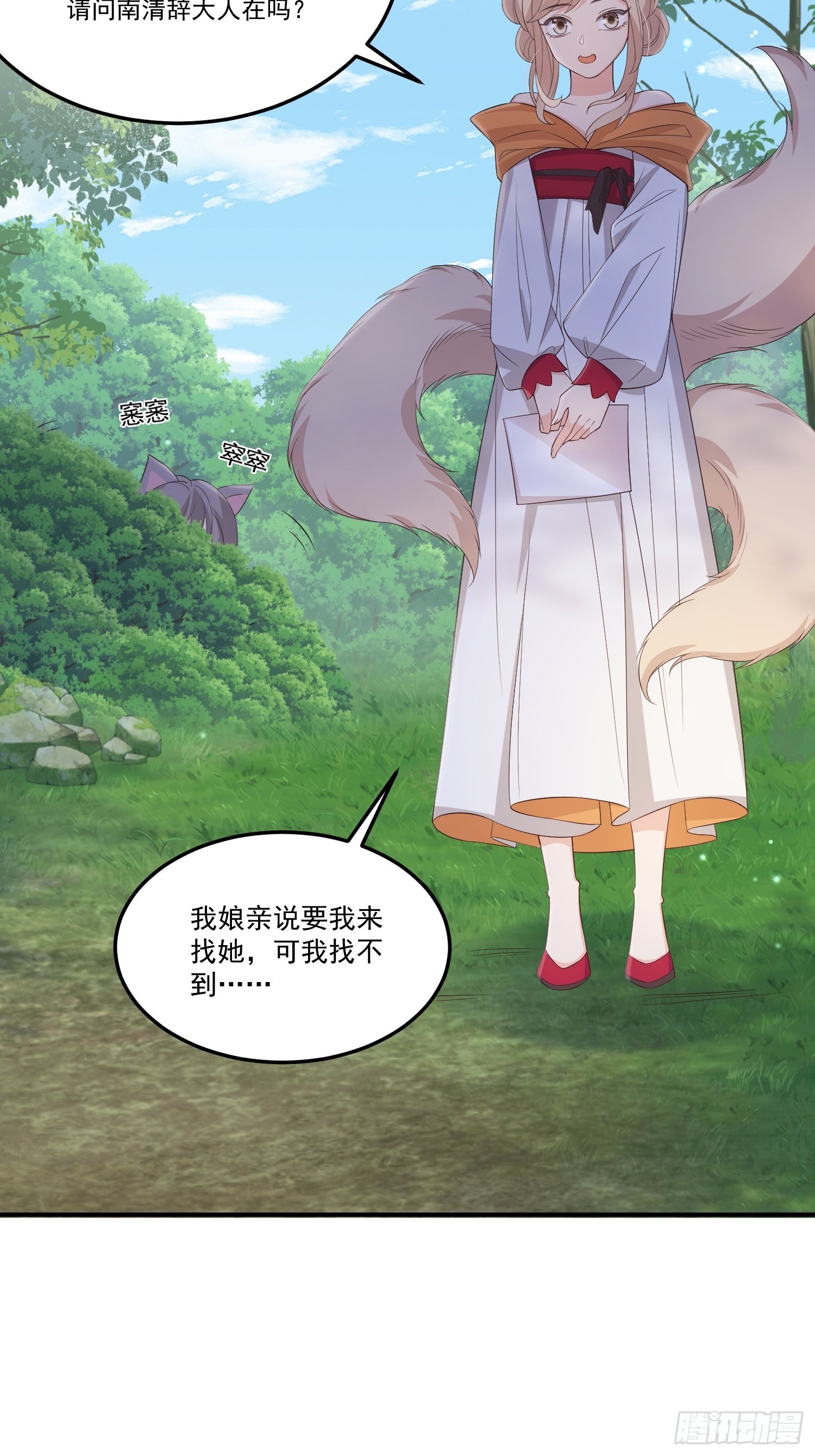 60只要能见到你5
