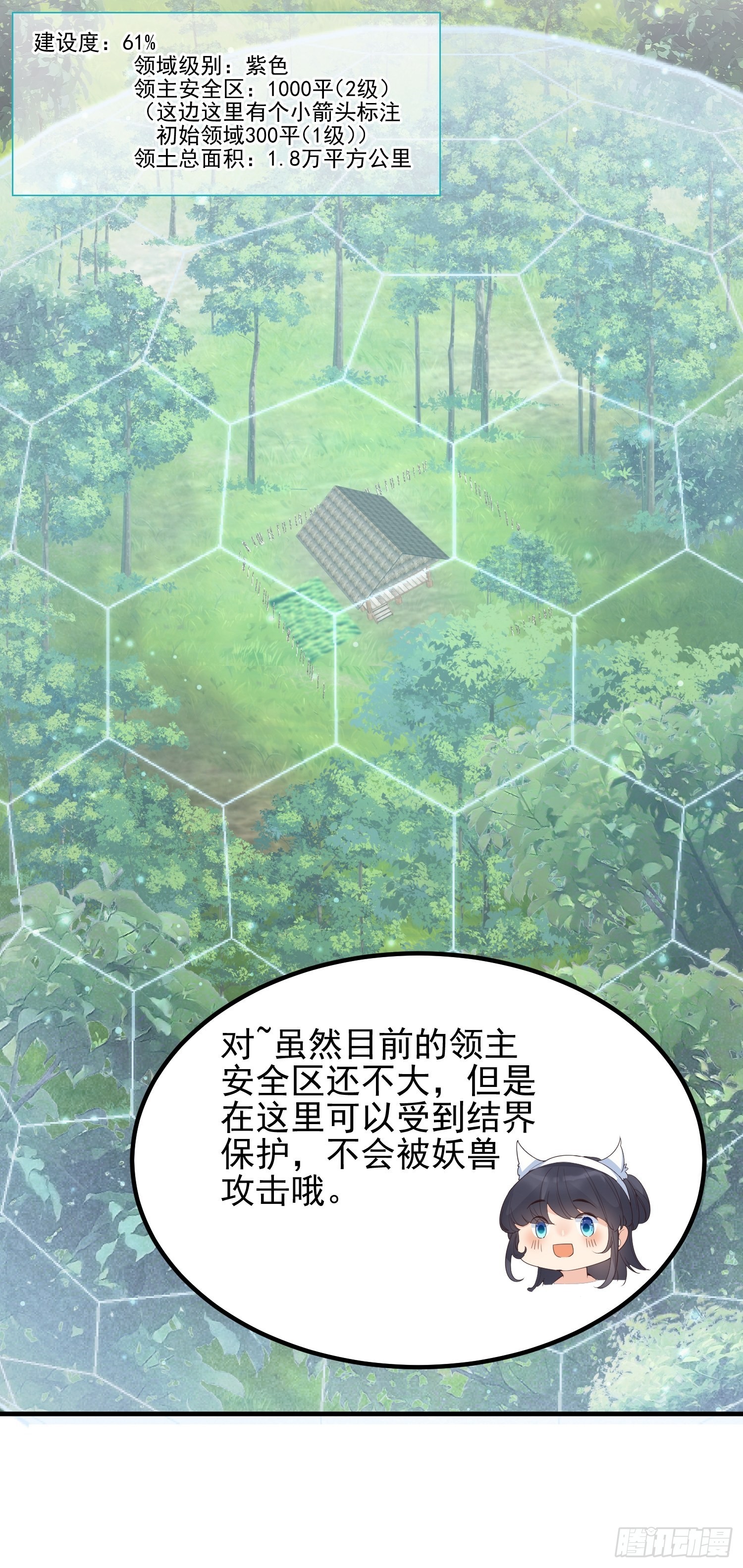 48好哥哥6