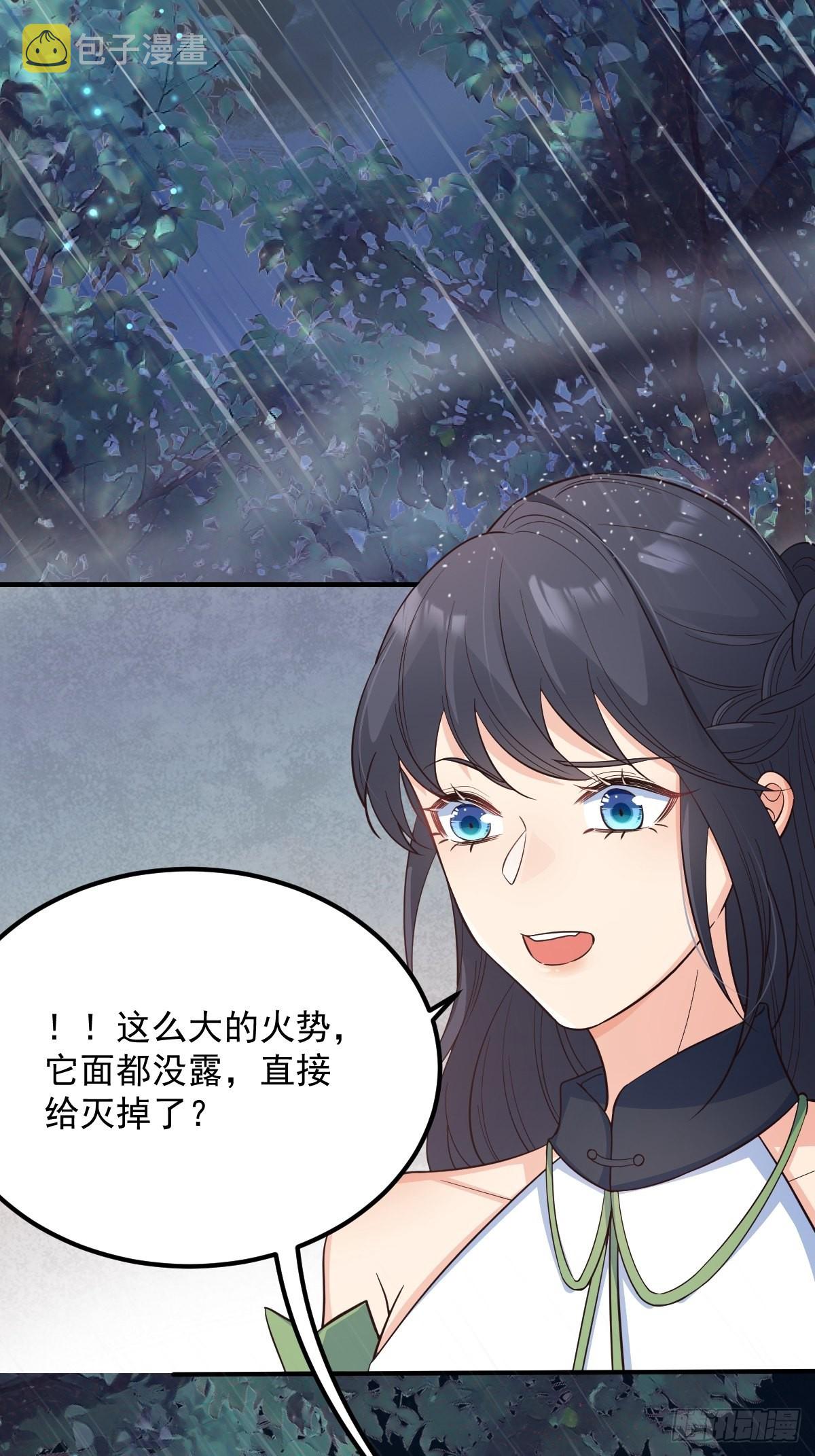 40安家49