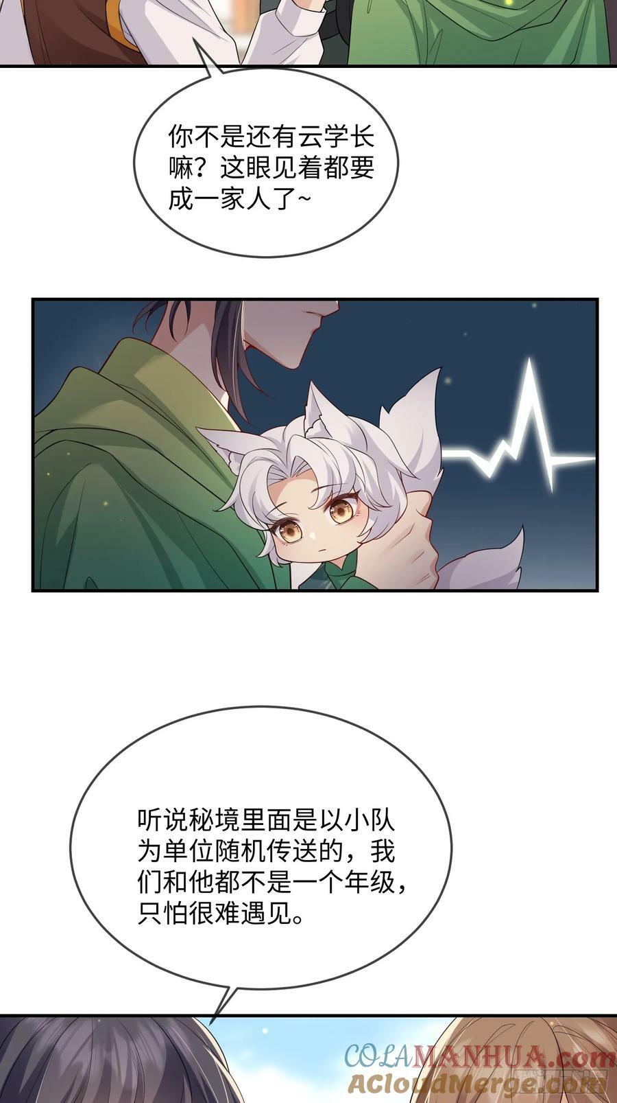 101 如果这世上没有他该多好4