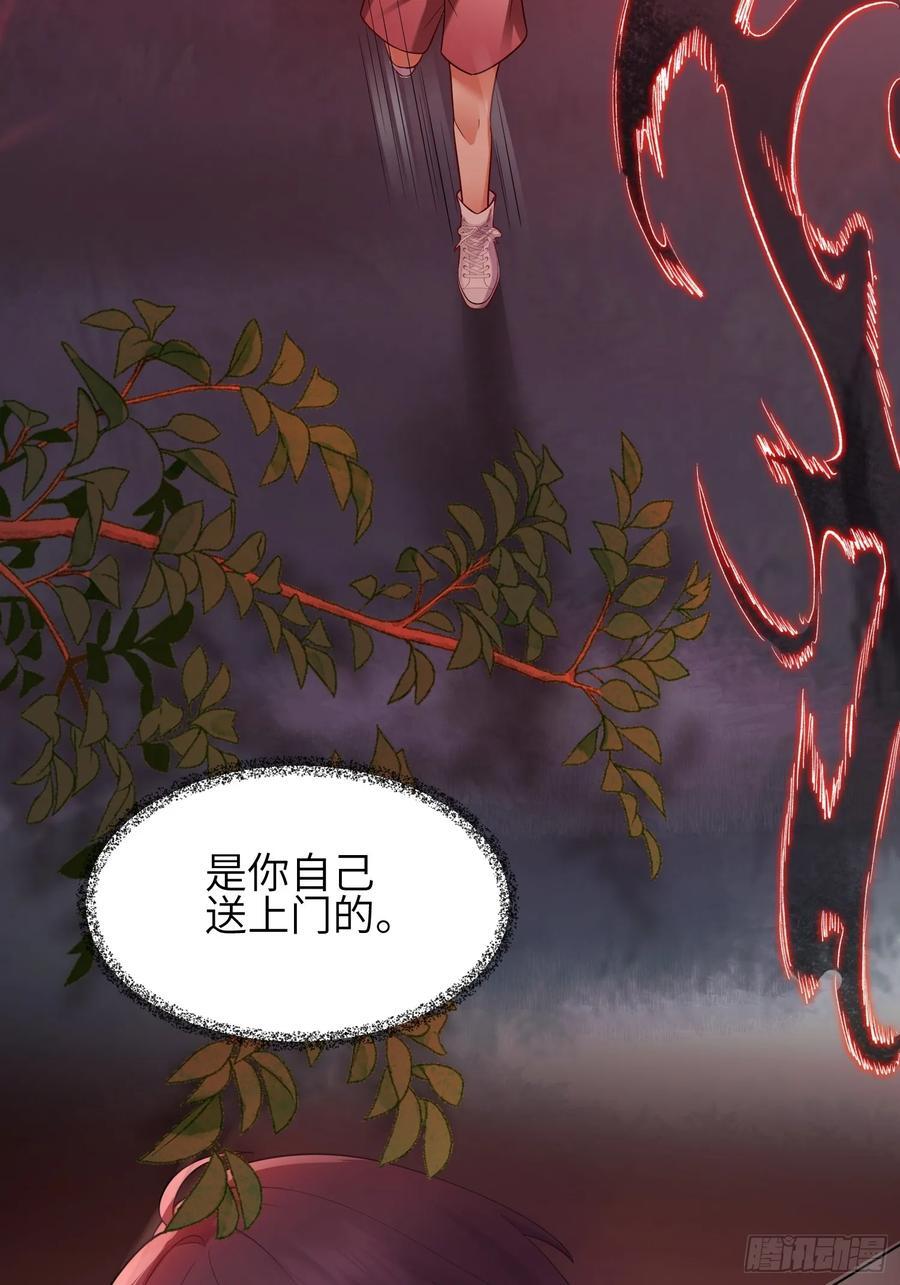 110 怪不得我2
