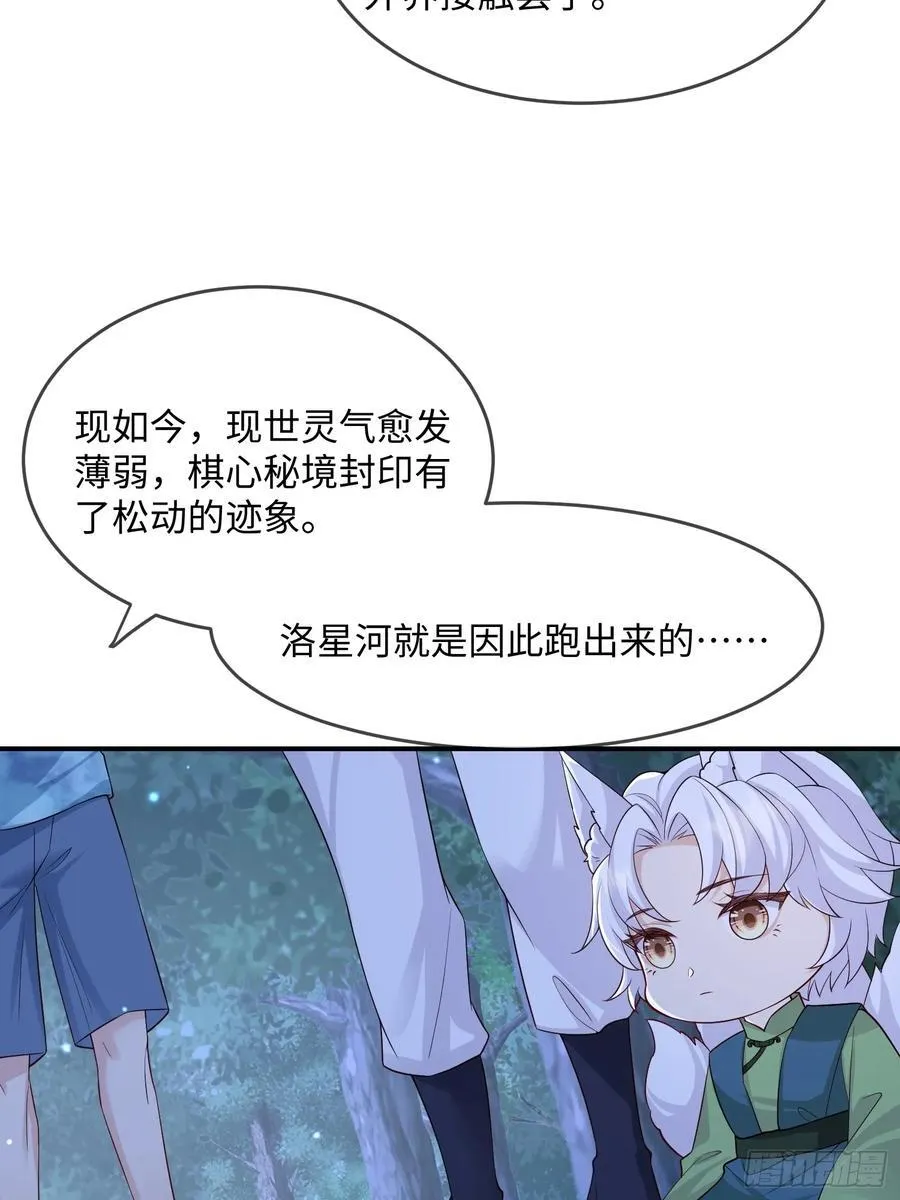 105 我们才是同族！17