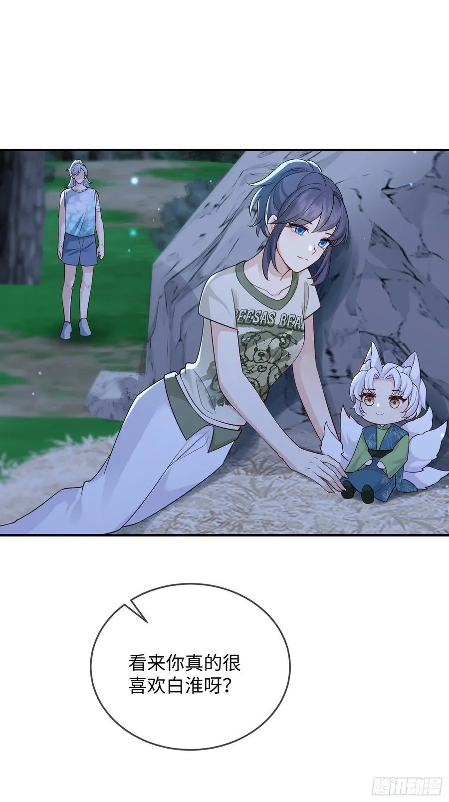 104 峰回路转19