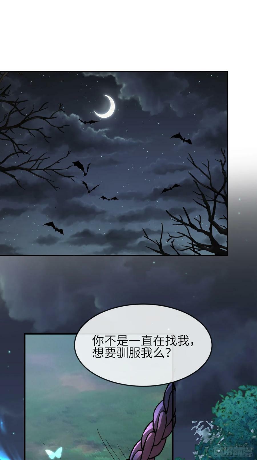 91 以彼之道还施彼身1