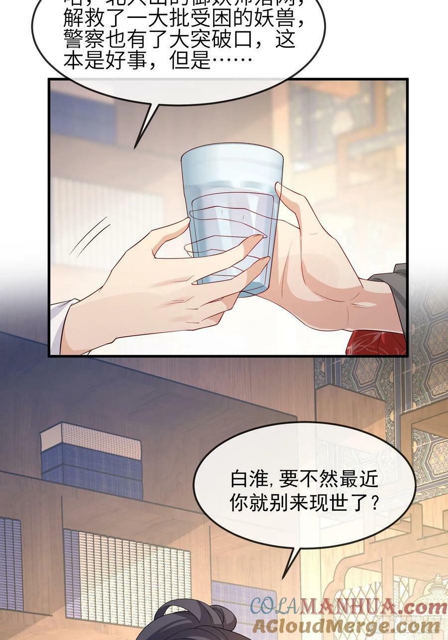 93 任凭吩咐16