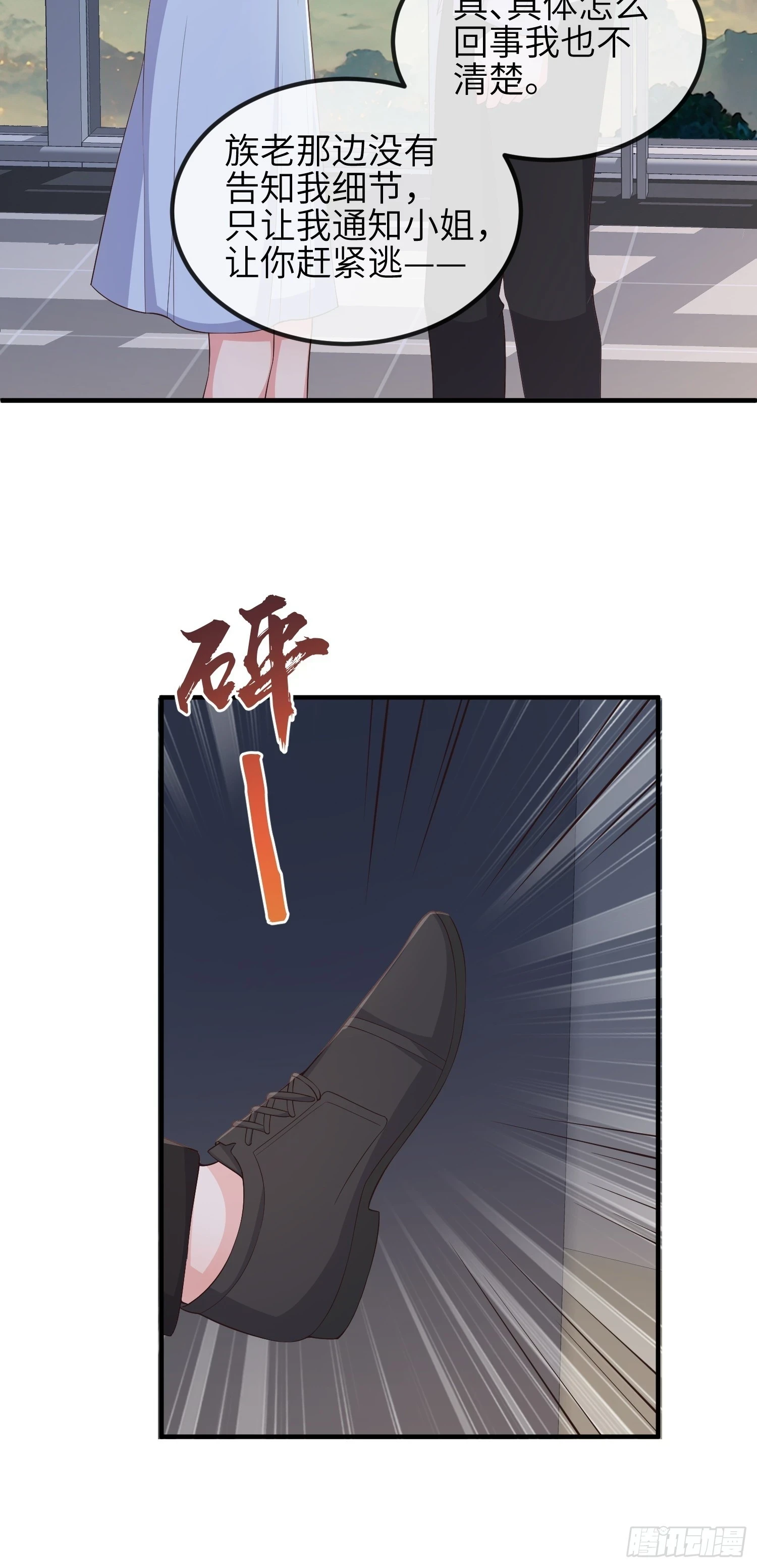 81胆子不小39