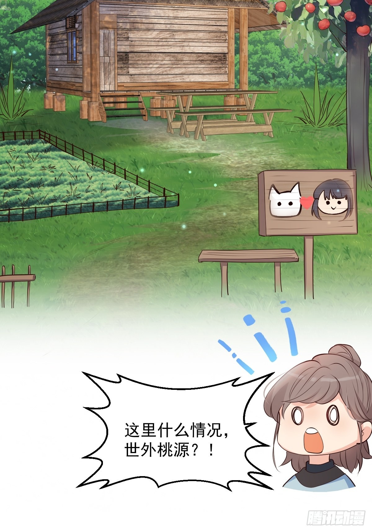 47经验宝箱22