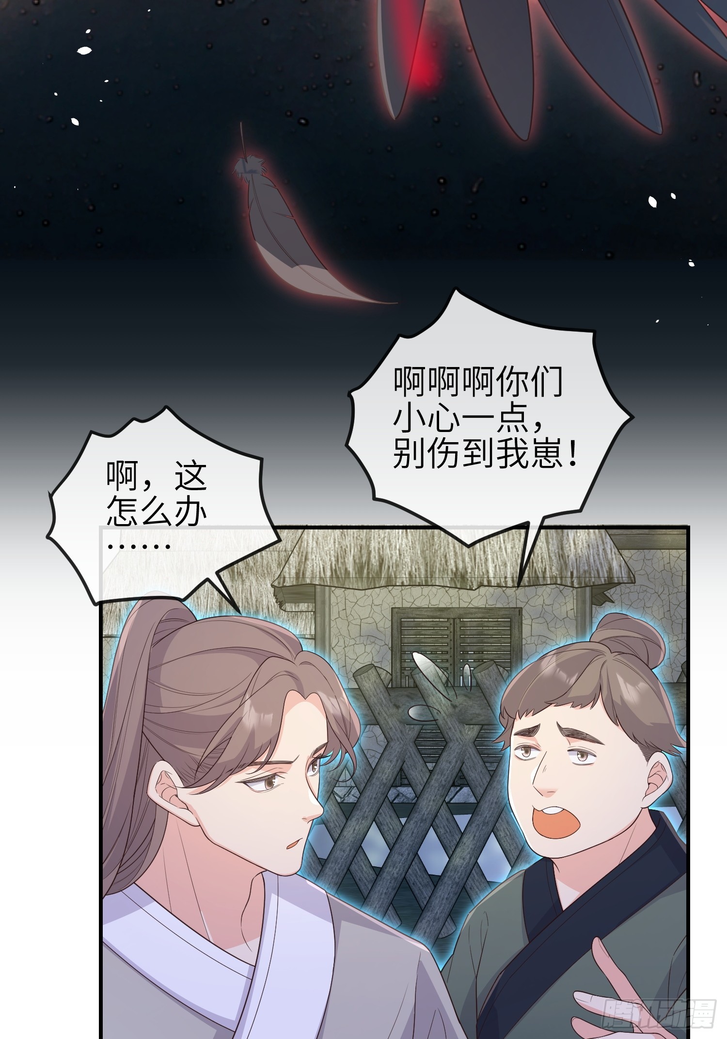 74是你啊13