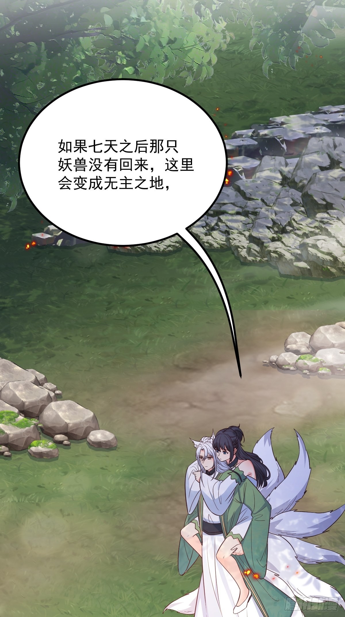 40安家15