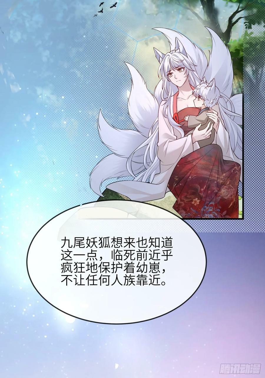 91 以彼之道还施彼身25