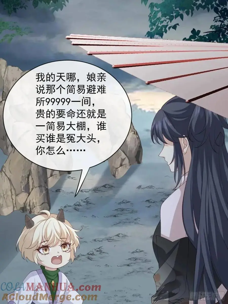 128 生气？不生气？26