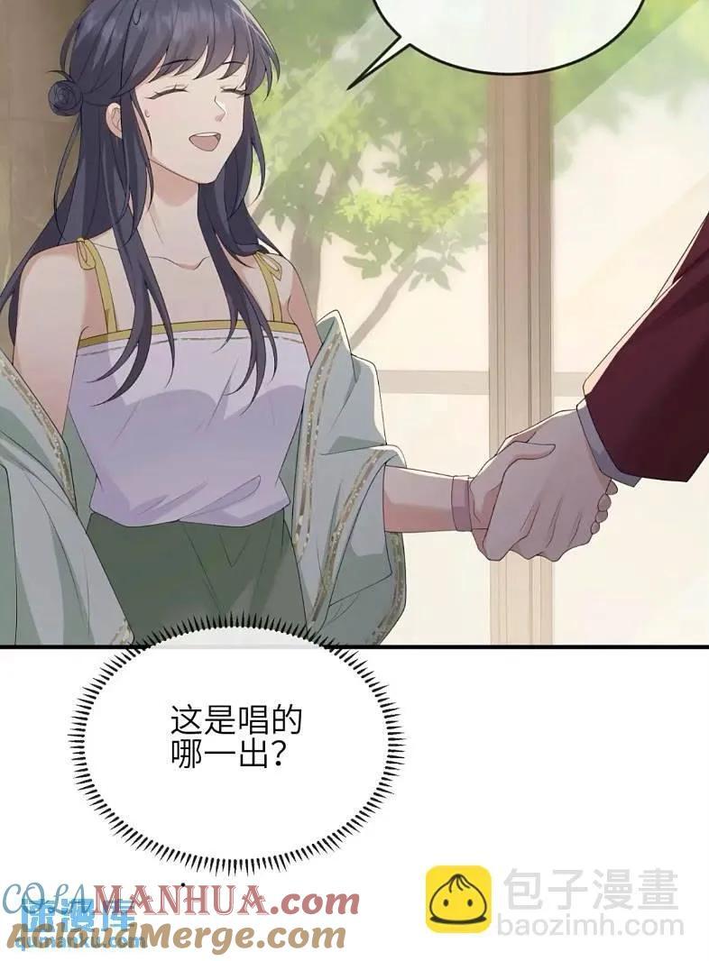 116 青年才俊10