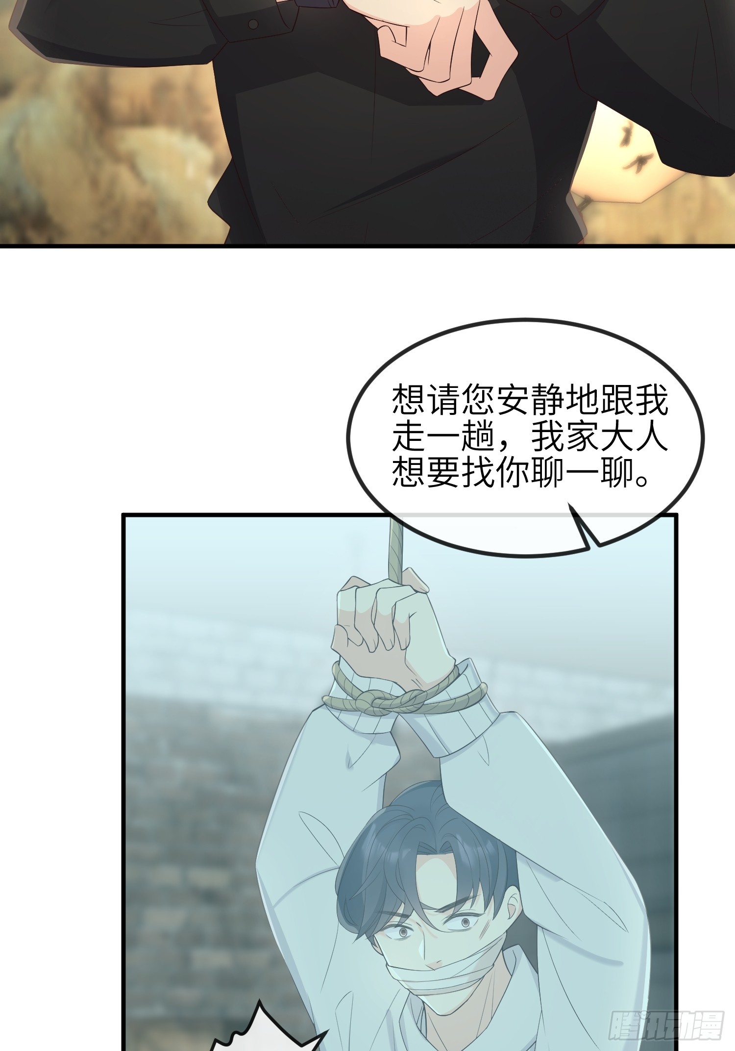 78血契8