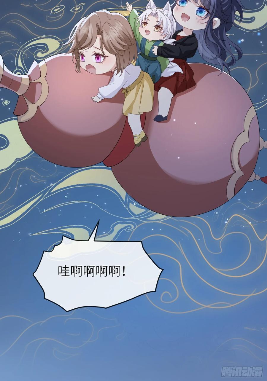 111 我还没上车！26