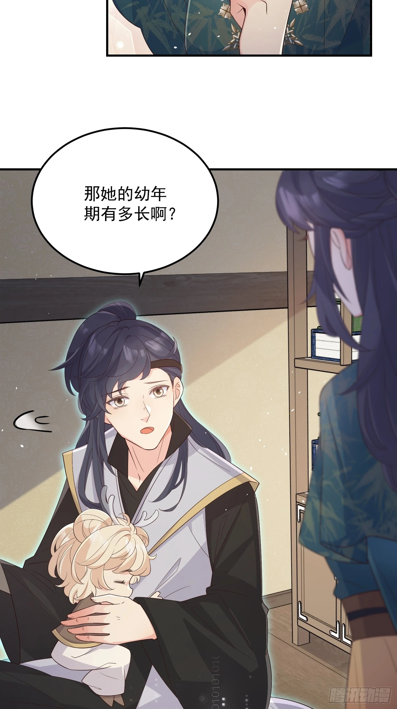 68最强辅助9