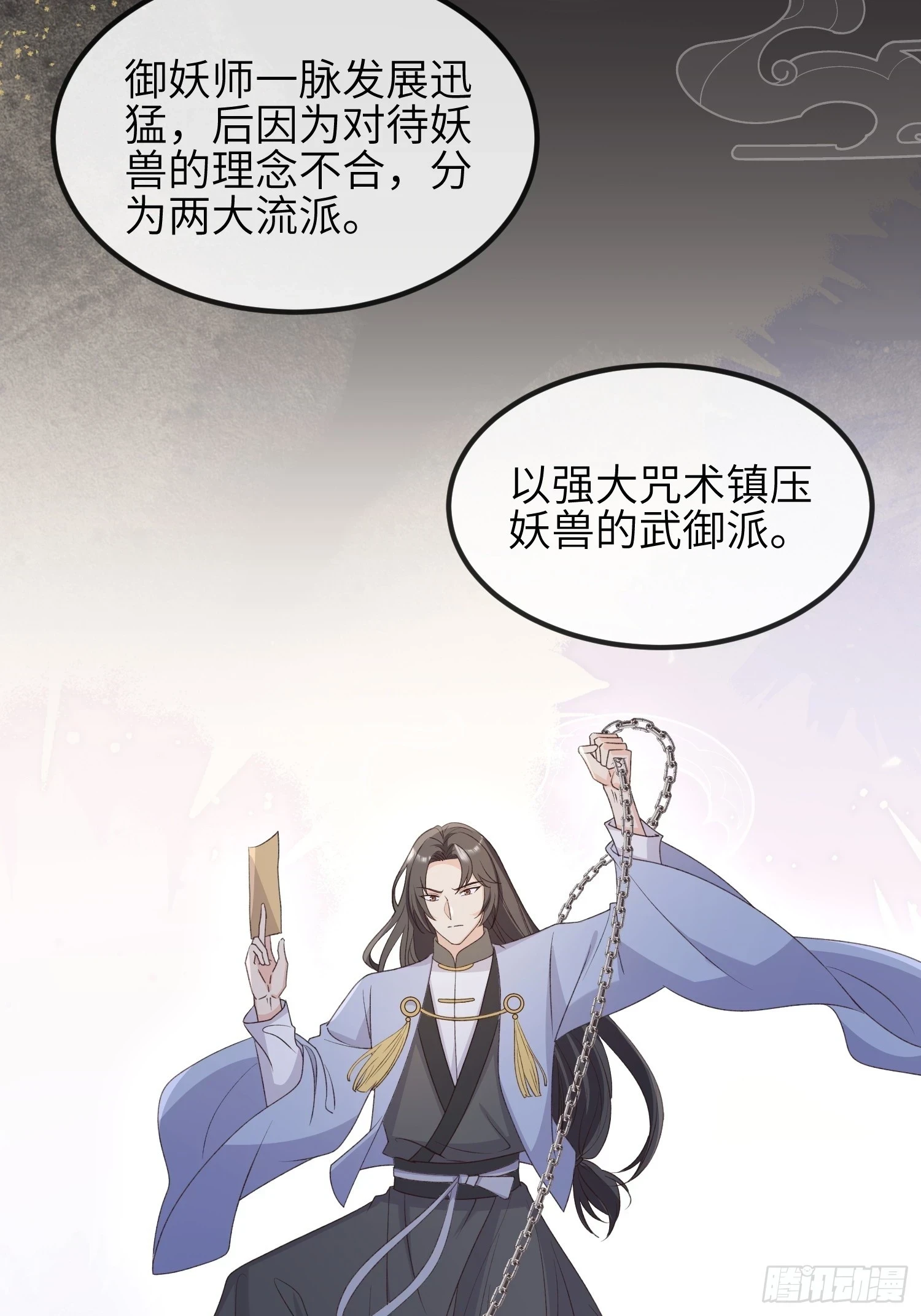 82绝对掌控6