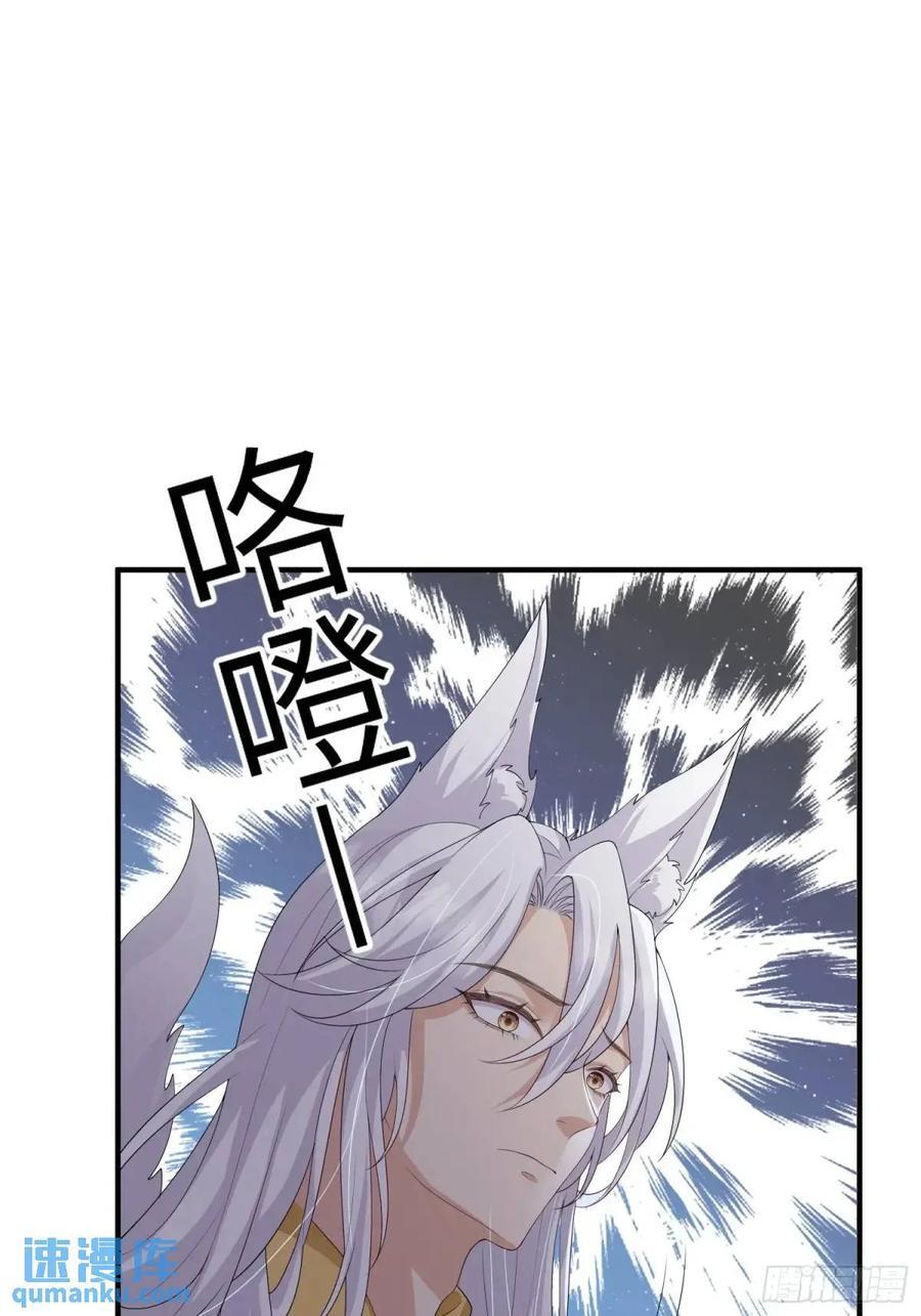 117 教坏17