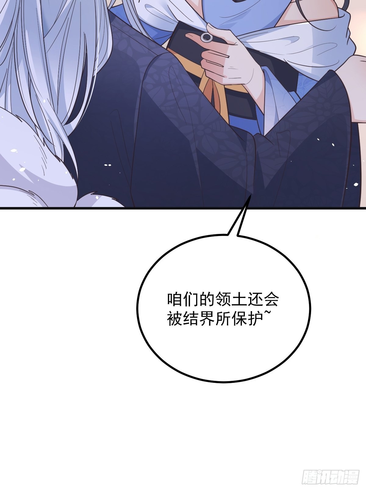 41贪得无厌19