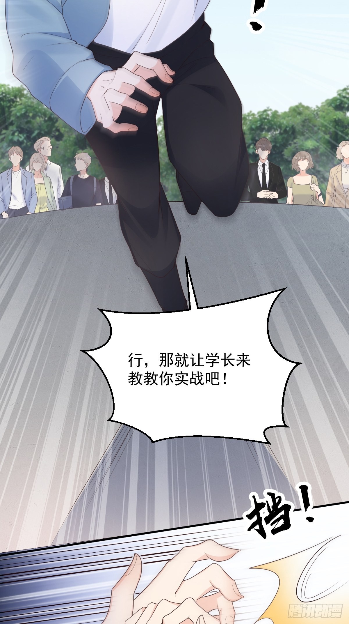 50这样行吗？8