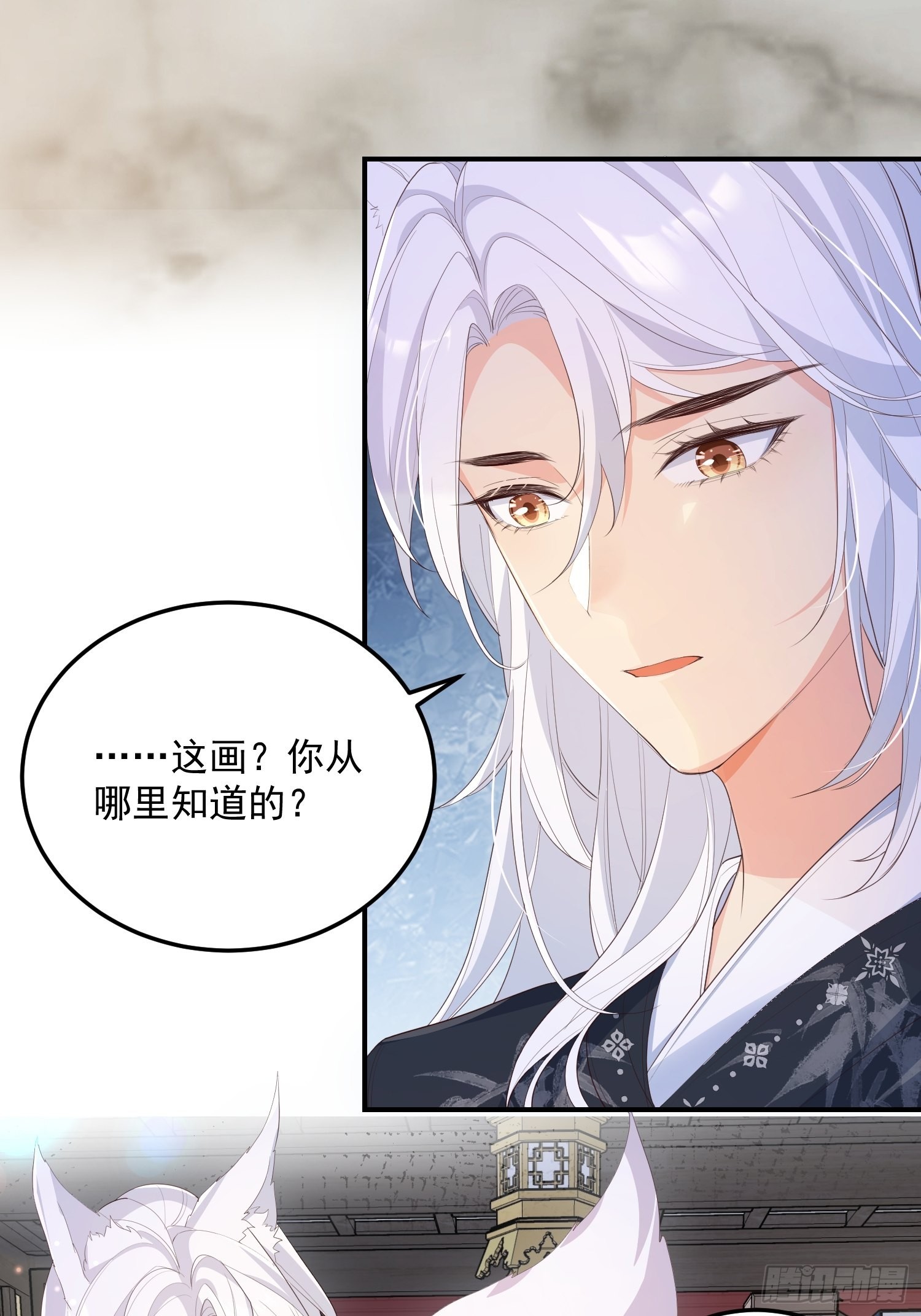 69锁链8