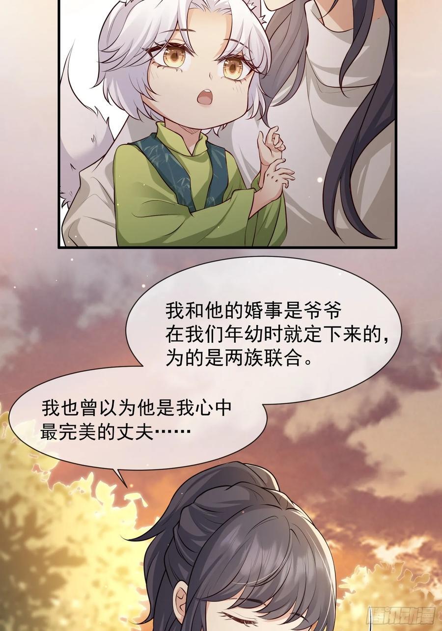 109 掌控不住26