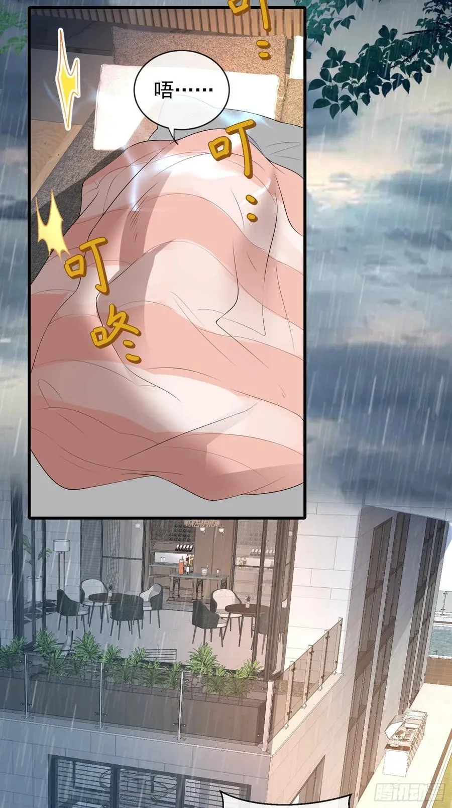136 提醒15